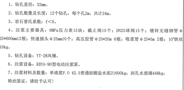 单独