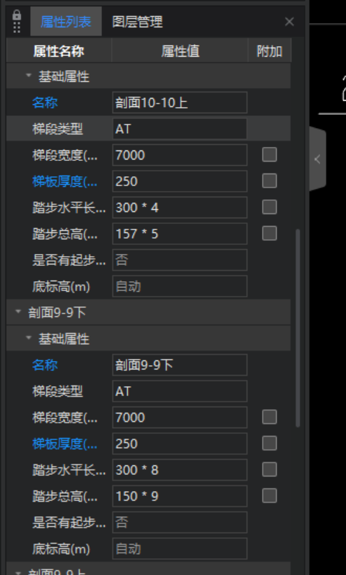 标高