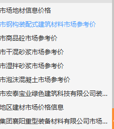 广联达
