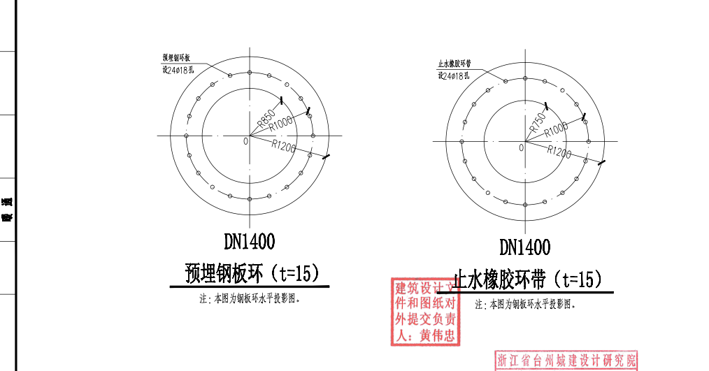 扣除