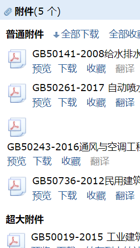 工业建筑