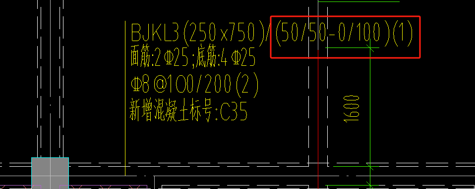 梁加固