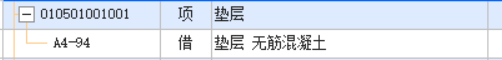 水井