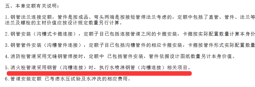 箍