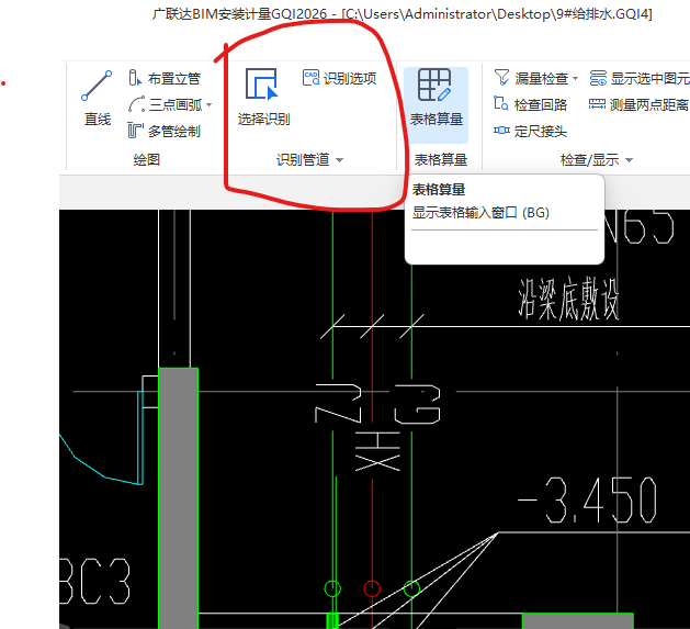 自动识别
