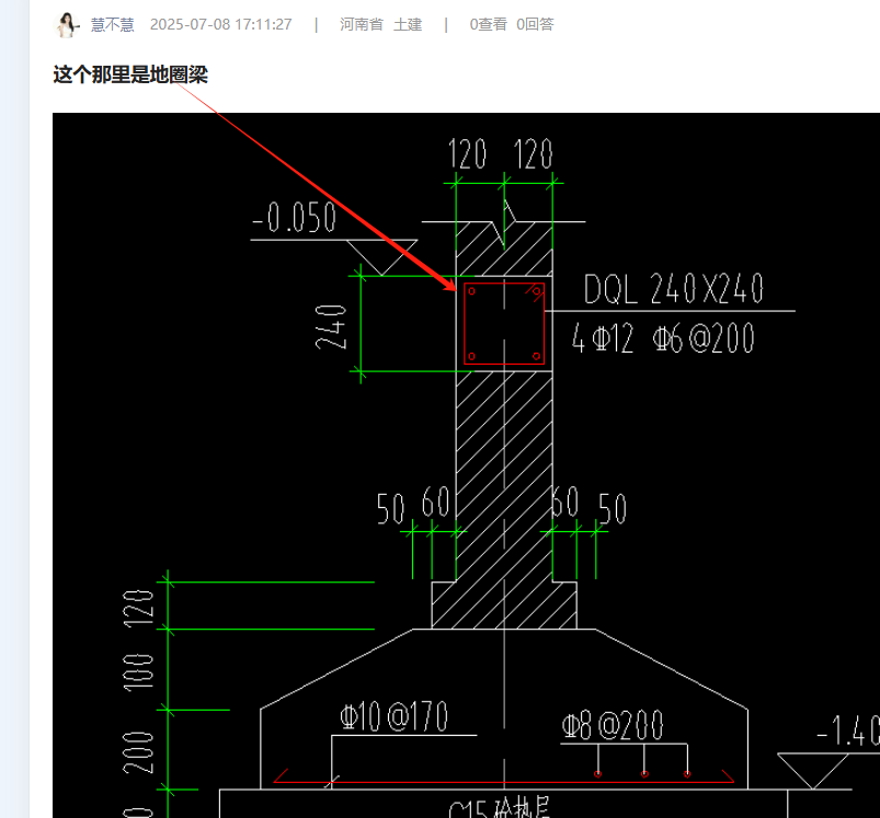 答疑解惑