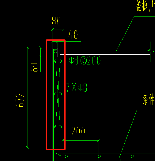 定额