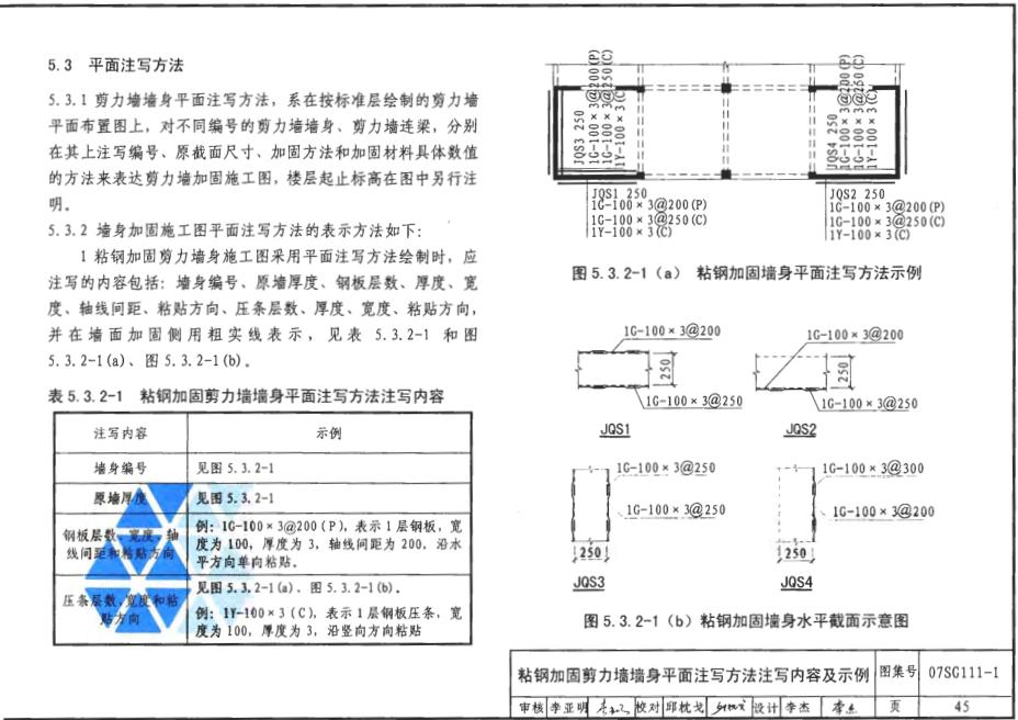 建筑行业快速问答平台-答疑解惑