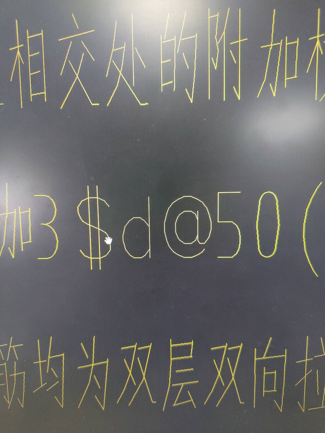 几级钢筋