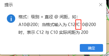 双层