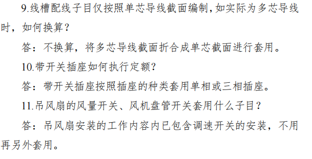 答疑解惑