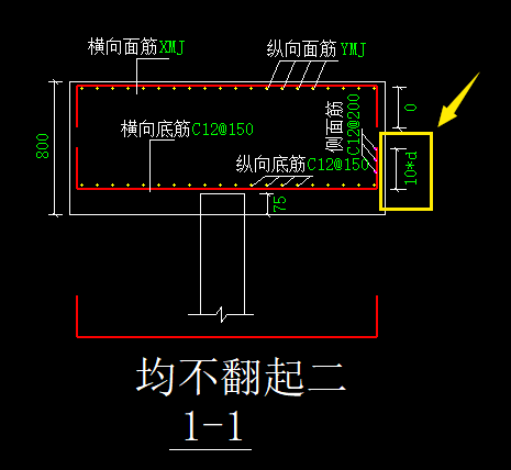 桩承台