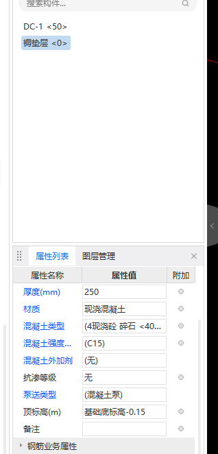 标高