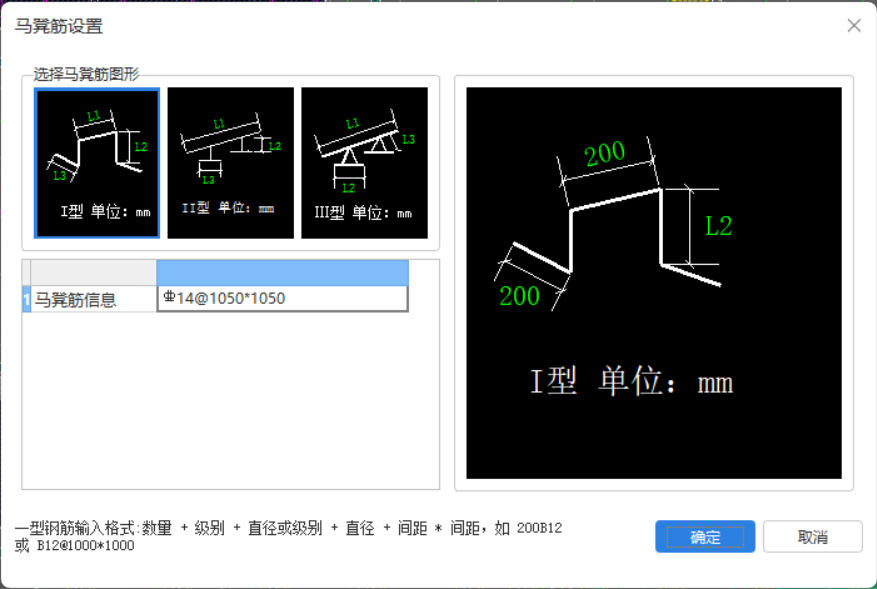马凳