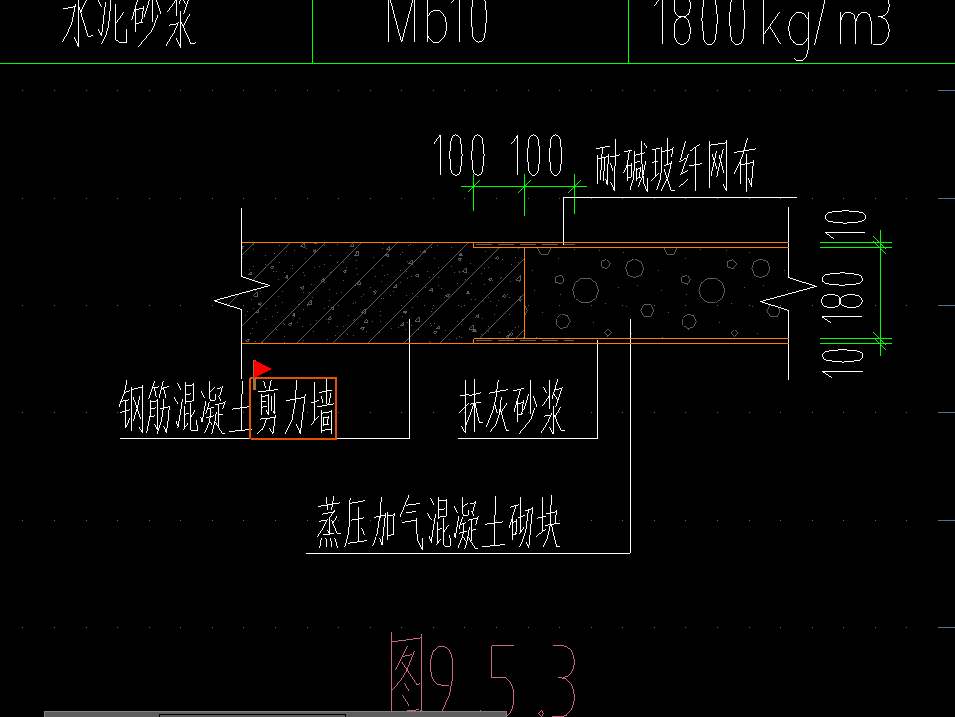 剪力墙