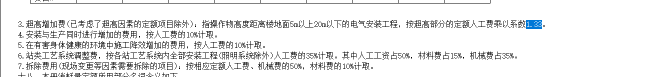 系数