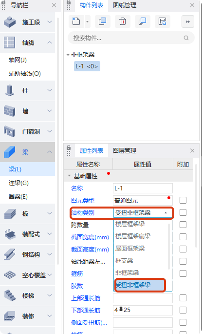 广联达服务新干线