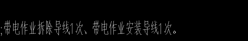 定额