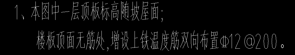 上铁