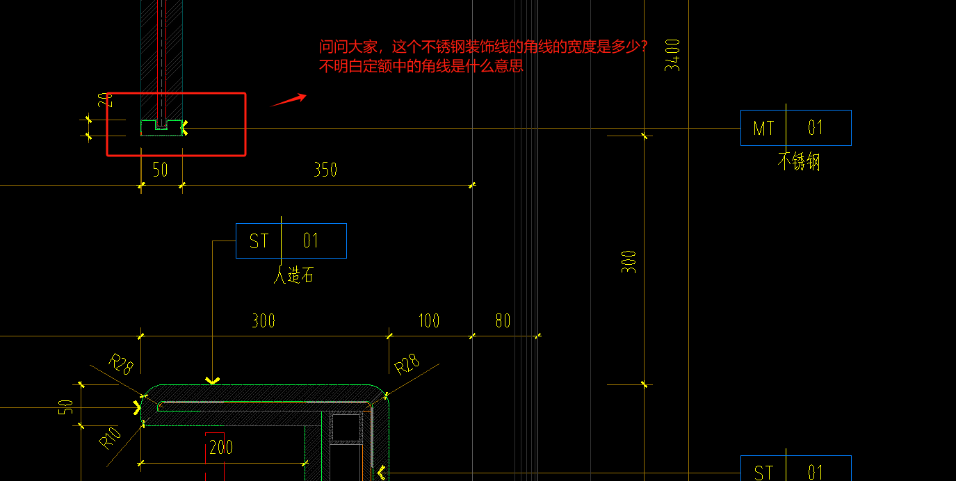 饰线