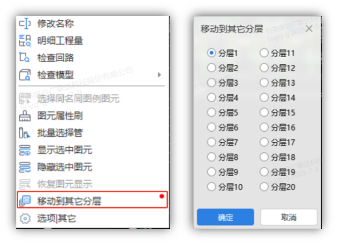 给水