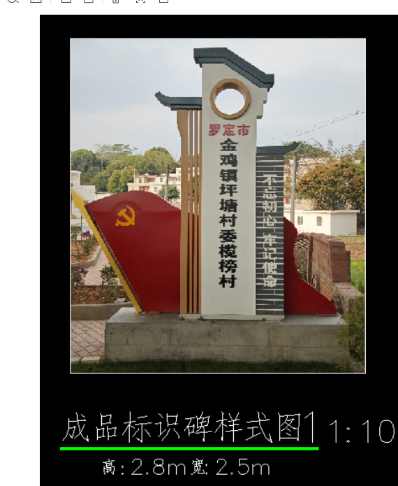 成品