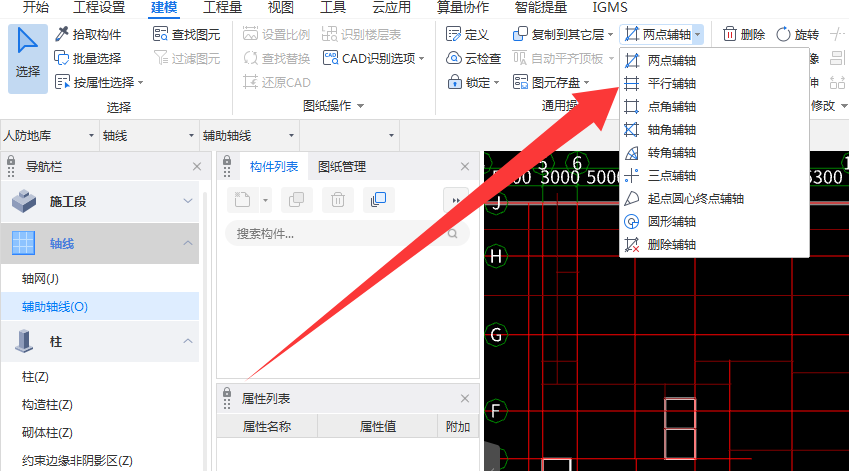 画轴