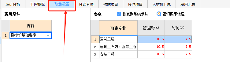 建筑行业快速问答平台-答疑解惑
