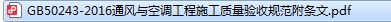 与空
