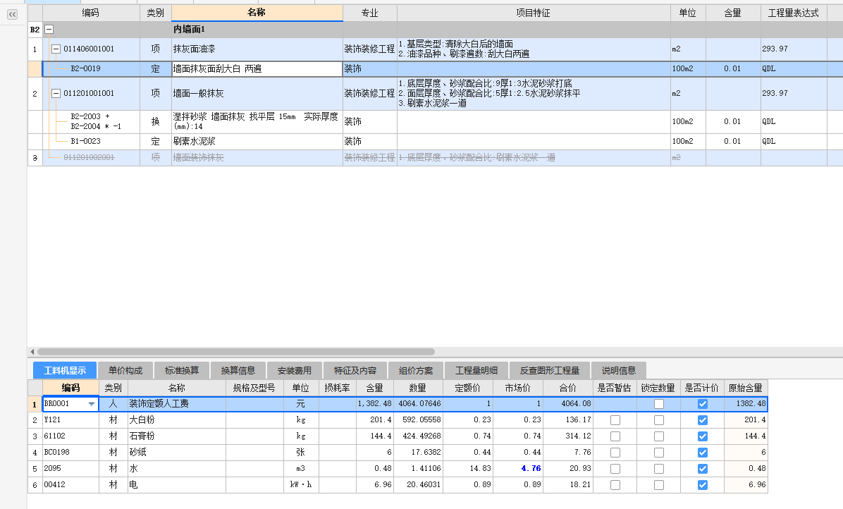 答疑解惑