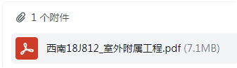 求图