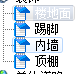 装修工程量