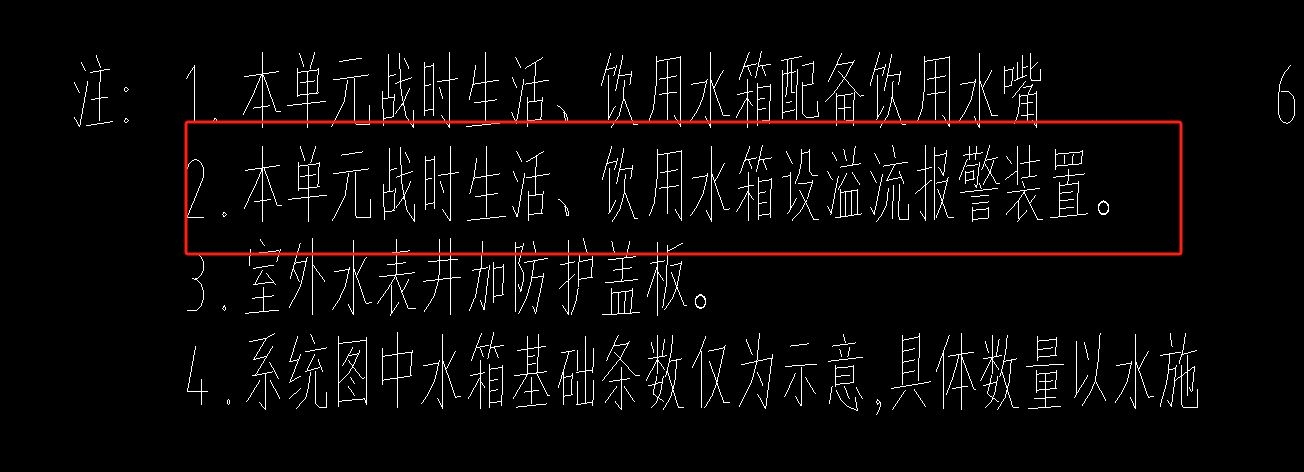 定额
