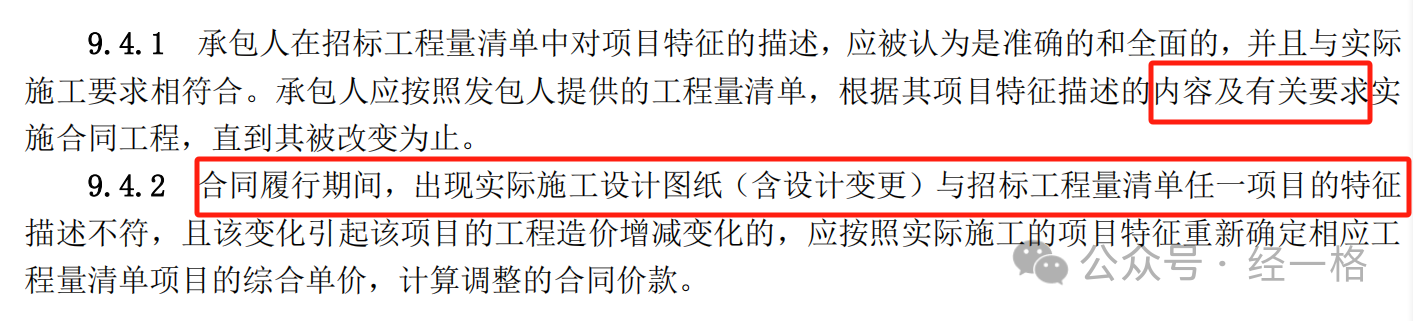 造价技能