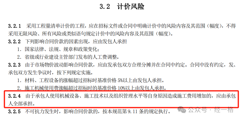 不完整