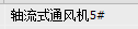 套什么定额