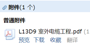 求图