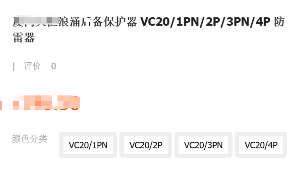 广联达服务新干线