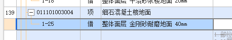 套清单