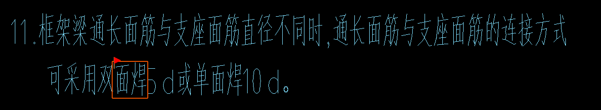 双面