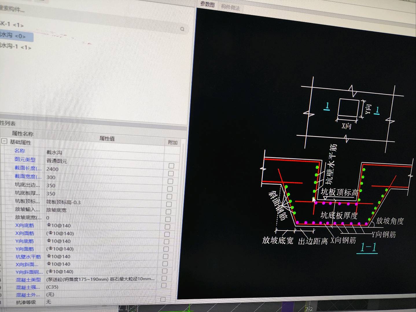 广联达服务新干线
