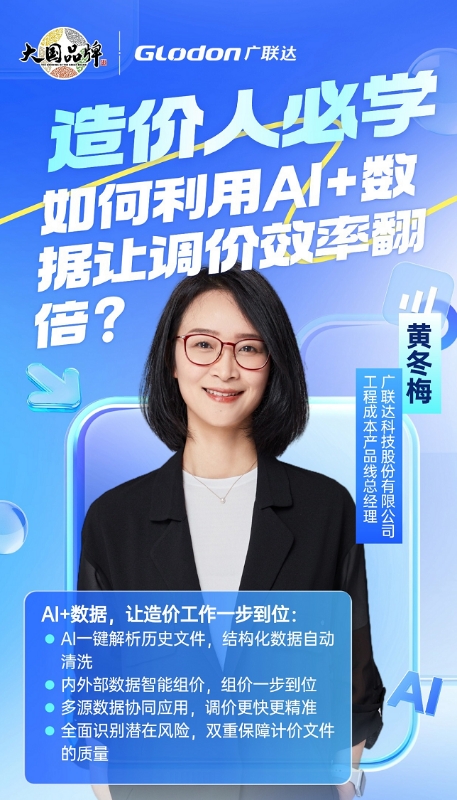 建筑人专属学习平台-建筑课堂