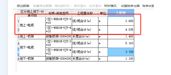 千赢官网首页登录入口服务新干线