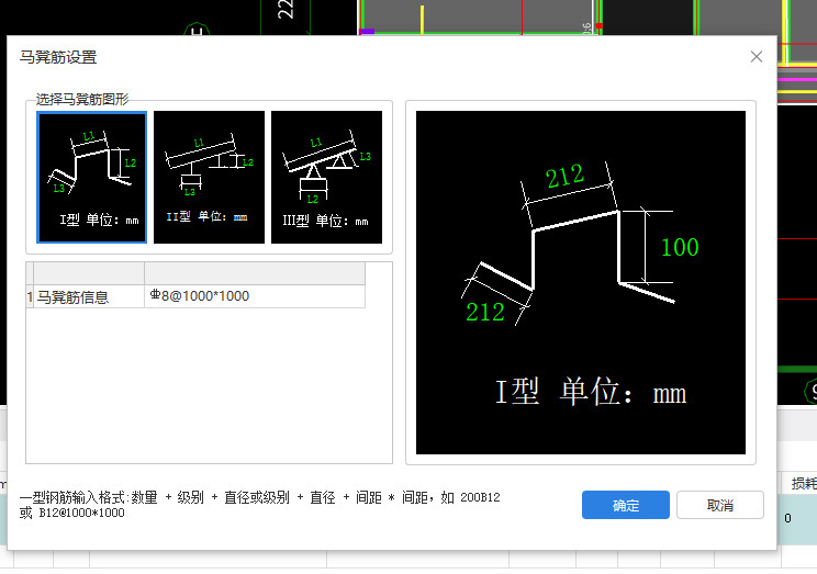 马凳