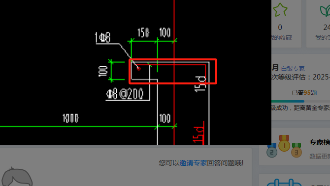 窗压顶