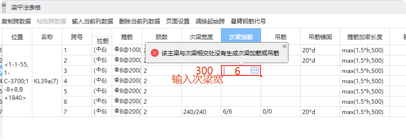 建筑行业快速问答平台-答疑解惑