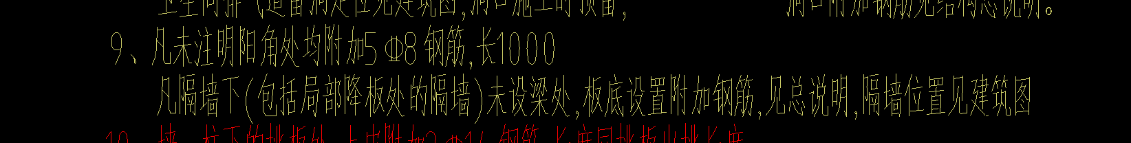 锚