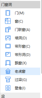 壁龛