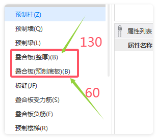 板厚