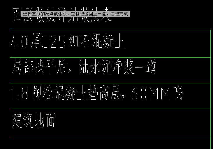广东定额